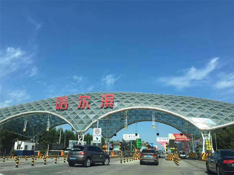 汾阳收费站网架
