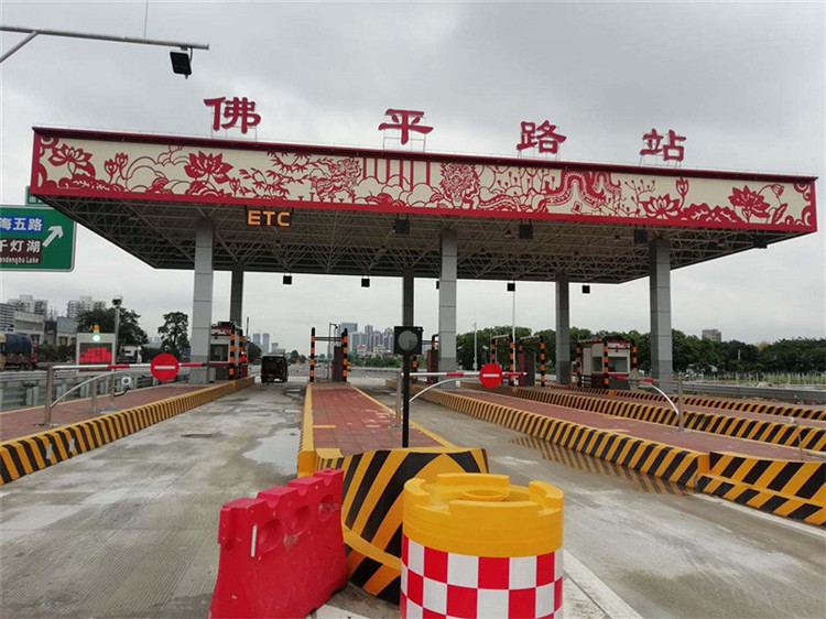 汾阳收费站网架