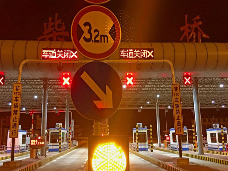 汾阳收费站网架